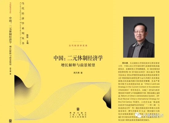 体育游戏app平台去决定一个社会出产什么、出产些许、如何出产-kaiyun.com-开云官网登录入口(中国)官方网站