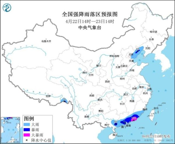 开yun体育网广东东南部局地有大暴雨(100～170毫米)-kaiyun.com-开云官网登录入口(中国)官方网站